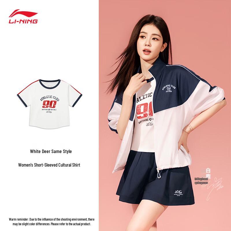 Li-Ning Женская повседневная футболка с эффектом охлаждения и влагоотведением