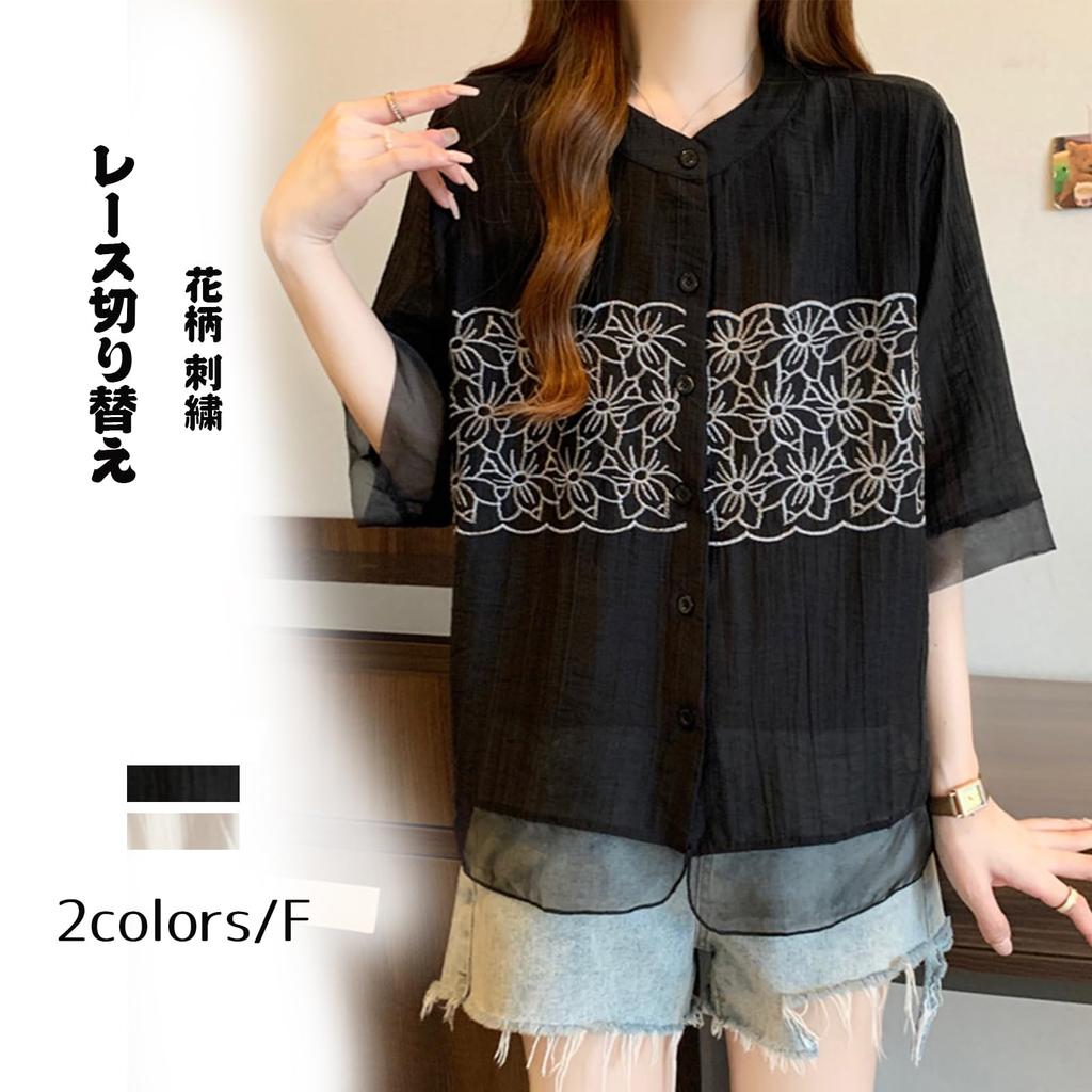 JoccKorr Короткий рукав Кружево Круглый Цветочный Плюс Свободный Идеально для Офиса Женская Блузка, Топ, Панель, Воротник, Принт, Вышивка, Модный, Элегантный,