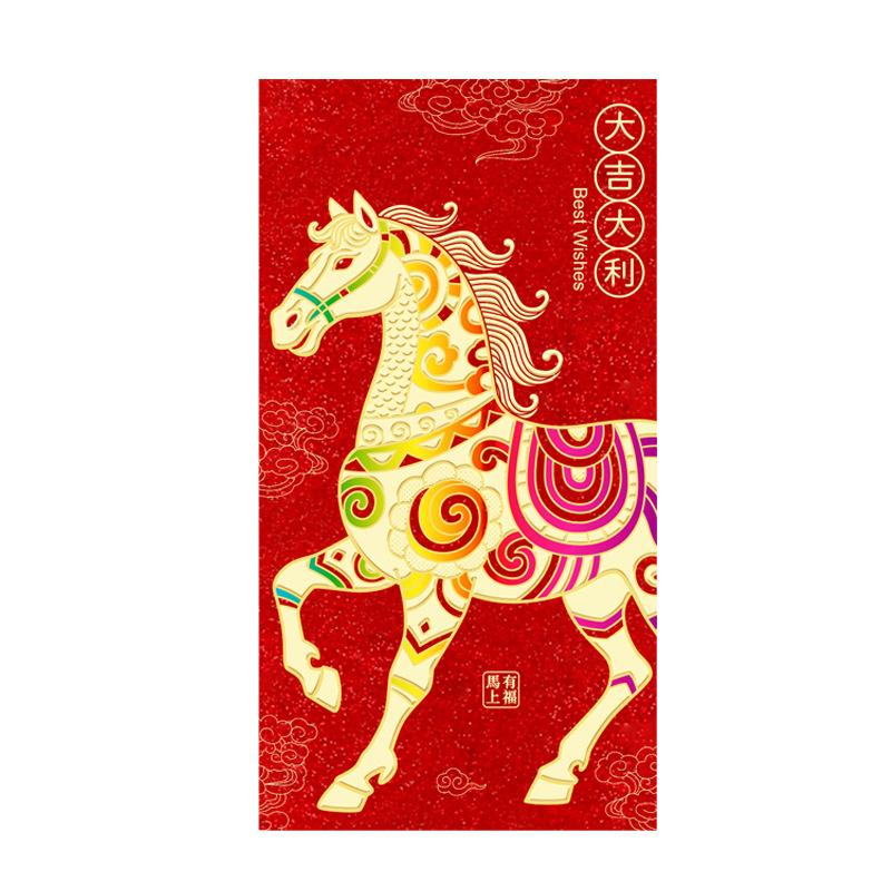 2026 Horse Year Hongbao Gift Chinese New Year Red Envelopes Money Envelopes Red Pocket Envelopes for Spring Festival Party