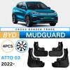 Для BYD Yuan Plus Atto 03 2022 Кожаный брызговик для шин автомобиля