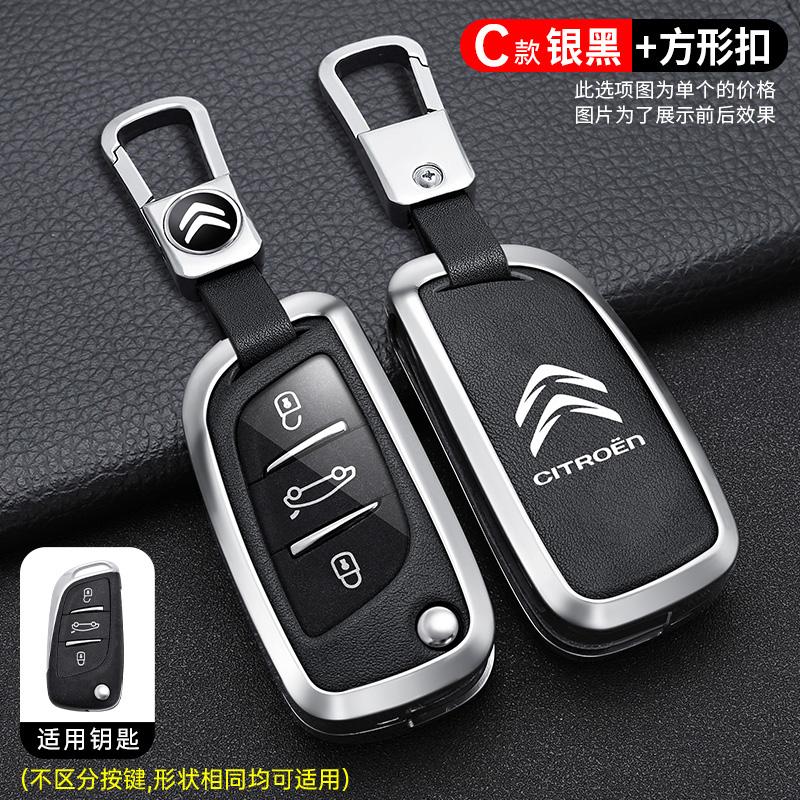 Чехол-защита для брелока из цинкового сплава и кожи Для Citroen C1 C2 C4 C5 C3 C4L C8 Berlingo Xsara Picasso C-ELYSEE JUMPY NEMO
