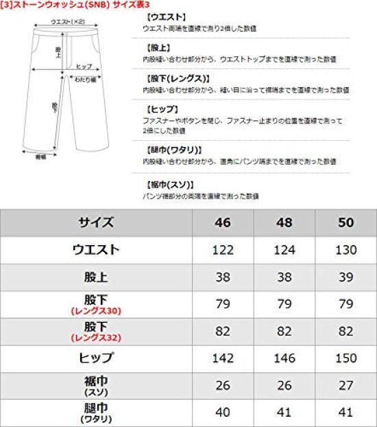 Джинсы Dickies 9393 A Модель Stone Wash W30xL30 Мужские