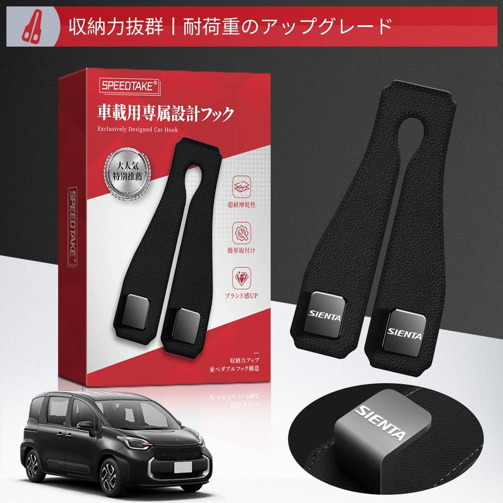 SPEEDTAKE Car Headrest Double Car Seat Compatible with All Car Luggage Metal Increased Storage Custom Logo Stylish Car Limited Edition Package Hooks,