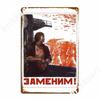 Советская Пропаганда СССР Коммунизм Металлические Знаки Кино Гостиная паб Гараж Классический Декор Гаража Жестяная табличка Постеры