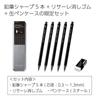 Kokuyo Mechanical with Tin Pencil Limited Edition Pencil, Risale, Case, Set, Black, PS-PE100-L3