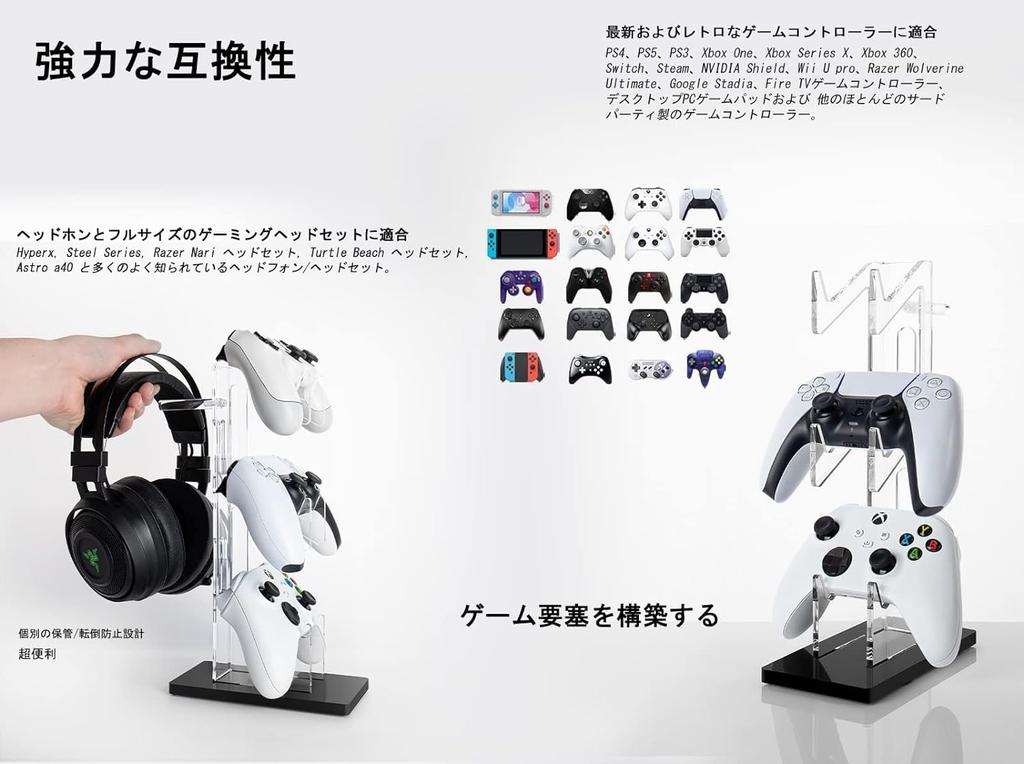 Подставка для контроллера Tubbi 3 Layer, подставка для наушников, подходит для PS4, PS5, SWITCH, XBOX, Koi, подставка для наушников, подставка для управления, черная основа, ПК,