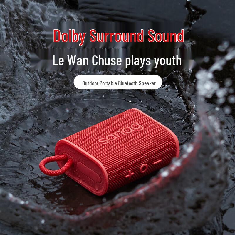 Saina M13SProMax Portable Outdoor Bluetooth Speaker