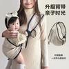 Infant Front Carrier Baby Sling Wrap Newborn To Toddler Hands-Free Wearable Hip Seat Support