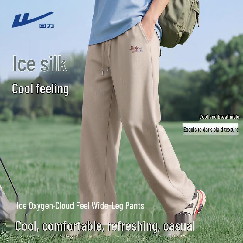 Warrior Men's Ice Silk Casual Sport Straight Pants