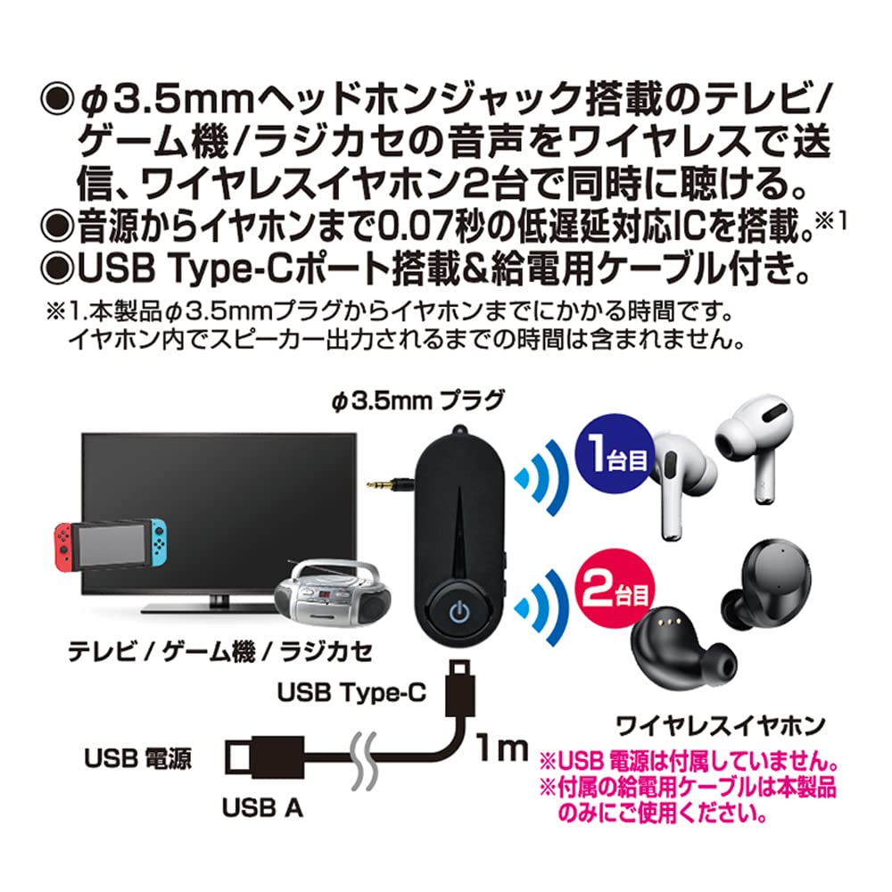 Kashimura Wireless 2 одновременных Bluetooth с низкой задержкой, оснащенных портом AUX для совместимости с устройствами, оснащенными передатчиком для наушников,