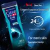 Clear & Clear Men's Deep Sea Adventure Shower Gel