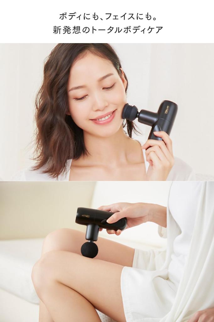Commercial Now Starring Nana MYTREX REBIVE MINI Myofascial Release Handheld Gun for Body Face Muscle and Compact Revive Mini [TV Airing! Komatsu] Gun,