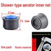 Брызгозащитный аэратор для кухонного смесителя с сетчатым фильтром для изливов раковины - Пластиковый сердечник