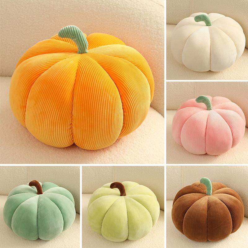Pumpkin Colorful Plush Toys Halloween Decorative Dolls Cute Kids Birthday Gifts