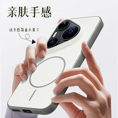 Чехол для Huawei Pura 90 Pro Max Защитный Приятный на ощупь С кругом Magsafe Задняя крышка для мобильного телефона
