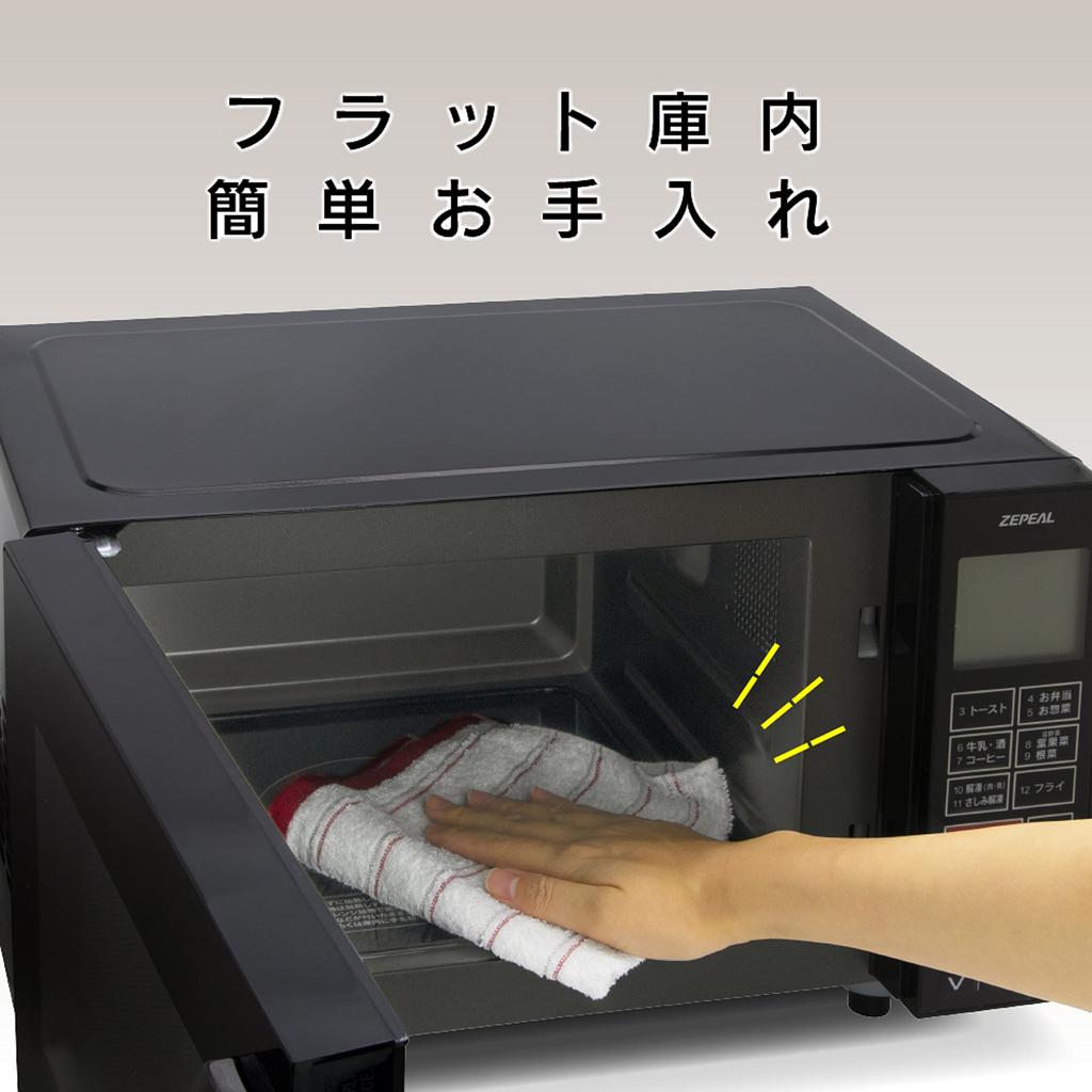 ZEPEAL 16L плоская микроволновая печь черная DFO-G1621