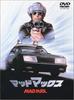 DVD  - Mad Max DLT11170 Japan Movies & DVD Used