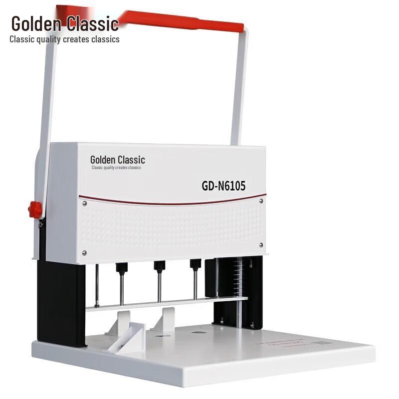 Jindian GD-N6105 Three-Hole Archive Binding Machine CN plug (adapter included)