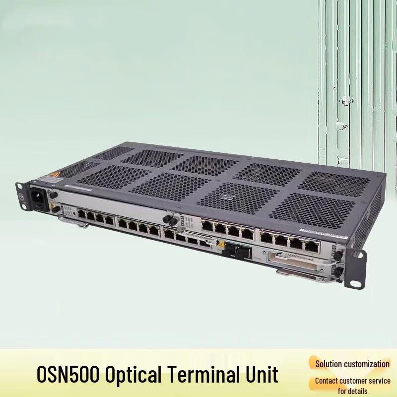 Huawei Conference Audio/Video Optical Transmission Series (CN version)