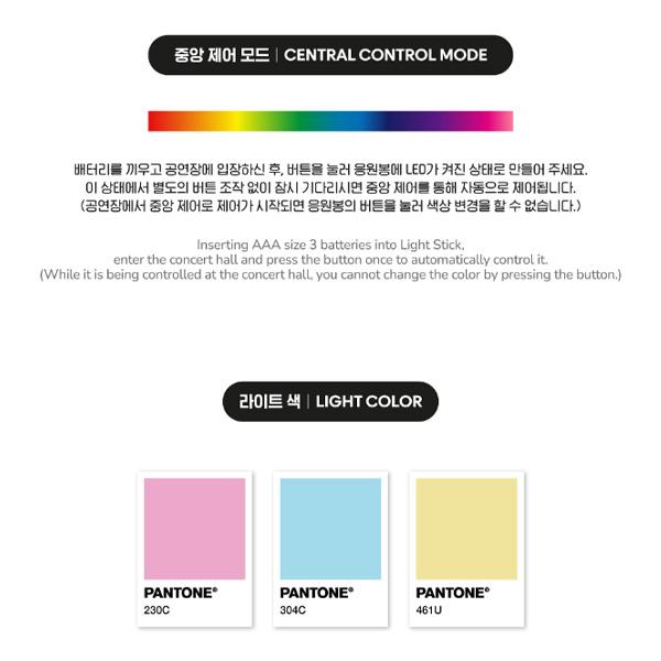 OH My Girl ОФИЦИАЛЬНЫЙ ЛАЙТСТИК 1.5 Версия (2 варианта)