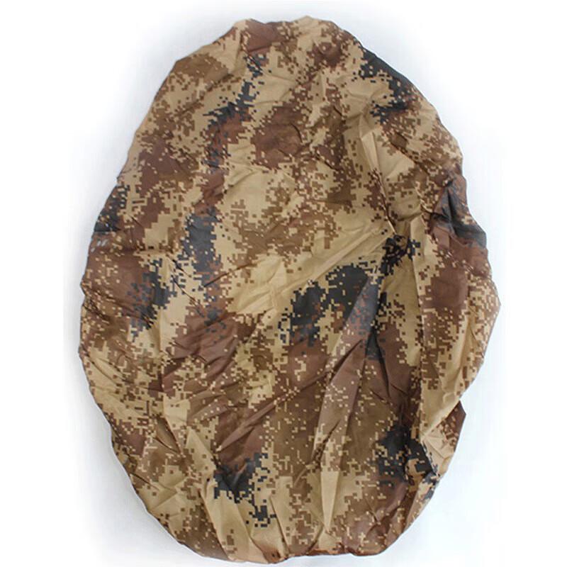 Yishunda Camouflage Backpack Rain Cover