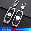 Roewe IMAX8 Key Case: High-End Buckle Shell for 2021-2022 MPV Model