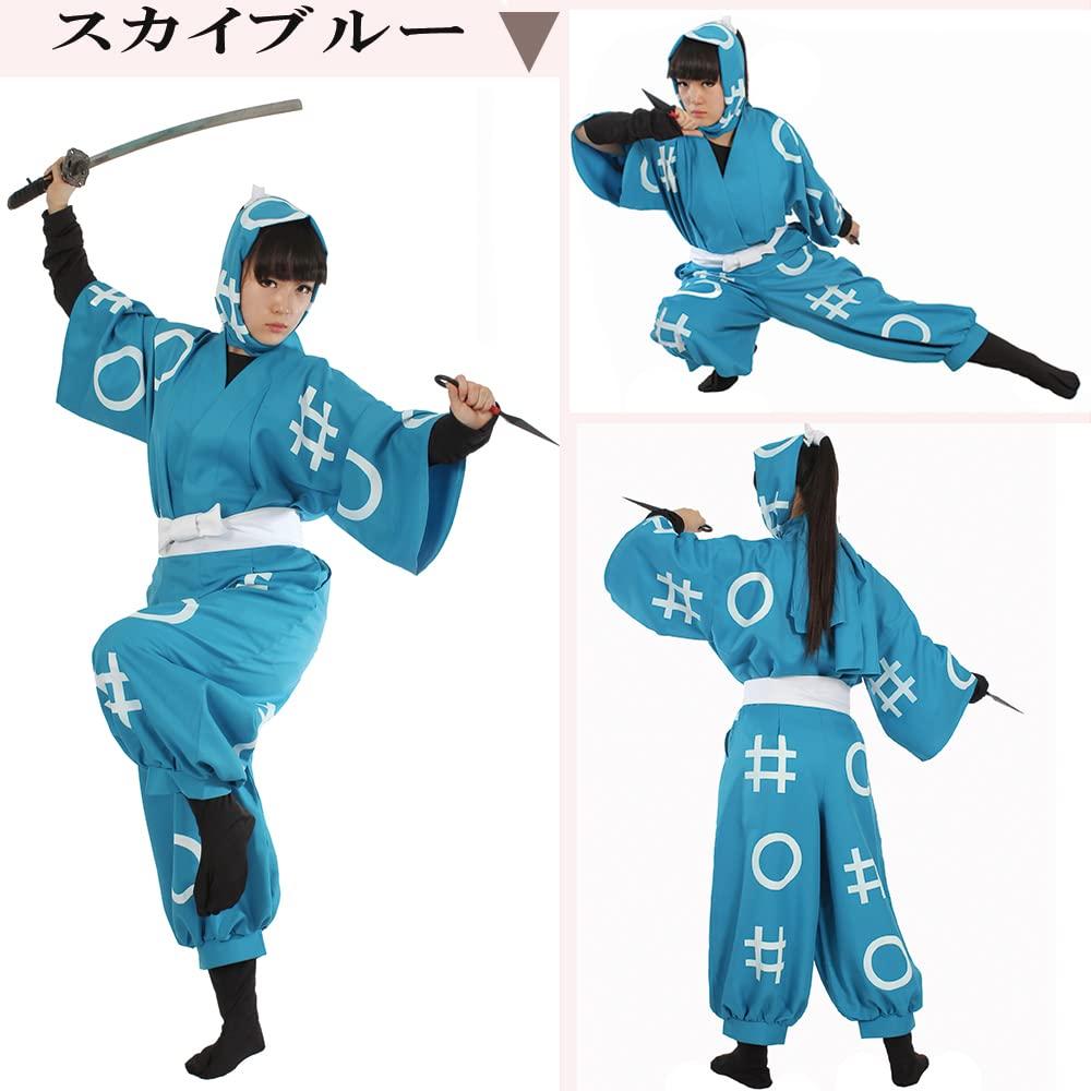 [NOOLOR] Nintama Ninjutsu Academy Ninja One-Size Set, I-Group, Ro-Group, Ha-Group Uniform Cosplay Costume (Free Size, Sky Blue)
