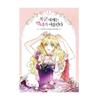 A Villainess For The Tyrant 1-6 Korean Webtoon Manhwa Comic Books
