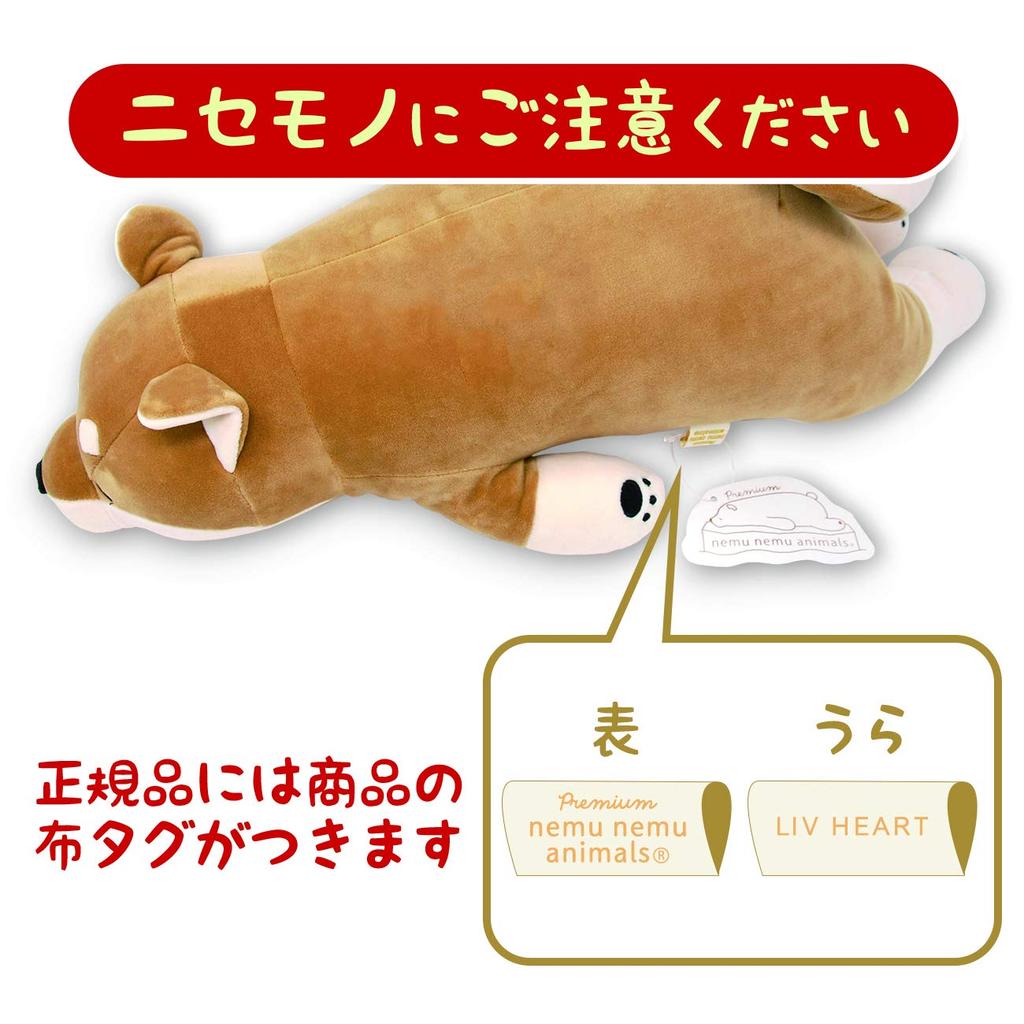 Livheart Premium Nemunemu Animals Hana the Pug Body Large Fluffy and Squishy Plush Gift Item Pillow, (Approx. 67cm), Toy, 48768-32