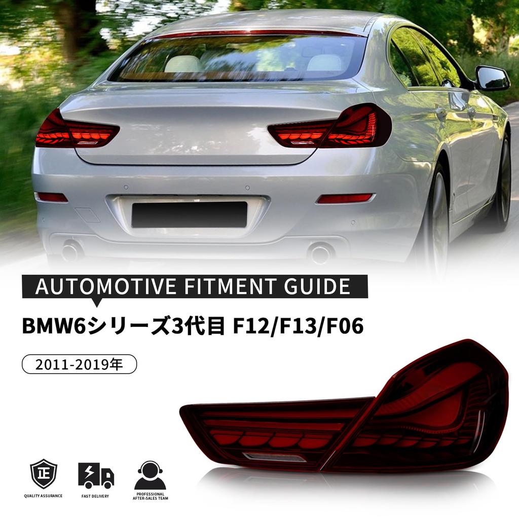 Задний фонарь серии Culon 3-го поколения M6 F12 F13 F06 Задний фонарь Драконья чешуя Бегущий указатель поворота Анимация открытия Полный светодиод ДЛЯ заднего фонаря M6 Красная линза