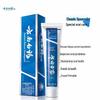 Yunnan Baiyao Toothpaste