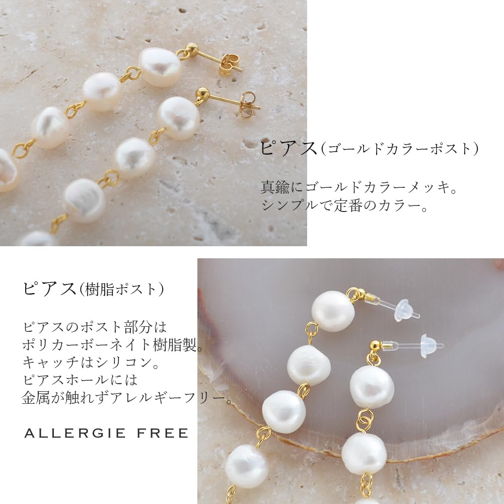 Серьги с пресноводным жемчугом, длинное золото, сделано в Японии [R-days Daikanyama], женские жемчужные, большие, покачивающиеся, стильные, безболезненные, простые, цветные, жемчужные,