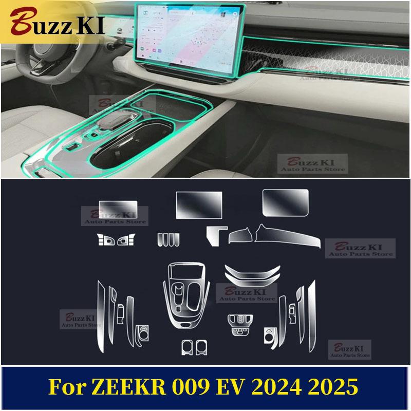 Для ZEEKR 009 EV 2024 2025 TPU Навигационная панель приборов Рычаг переключения передач Предварительно вырезанная Защитная пленка для ремонта салона автомобиля Наклейка против царапин