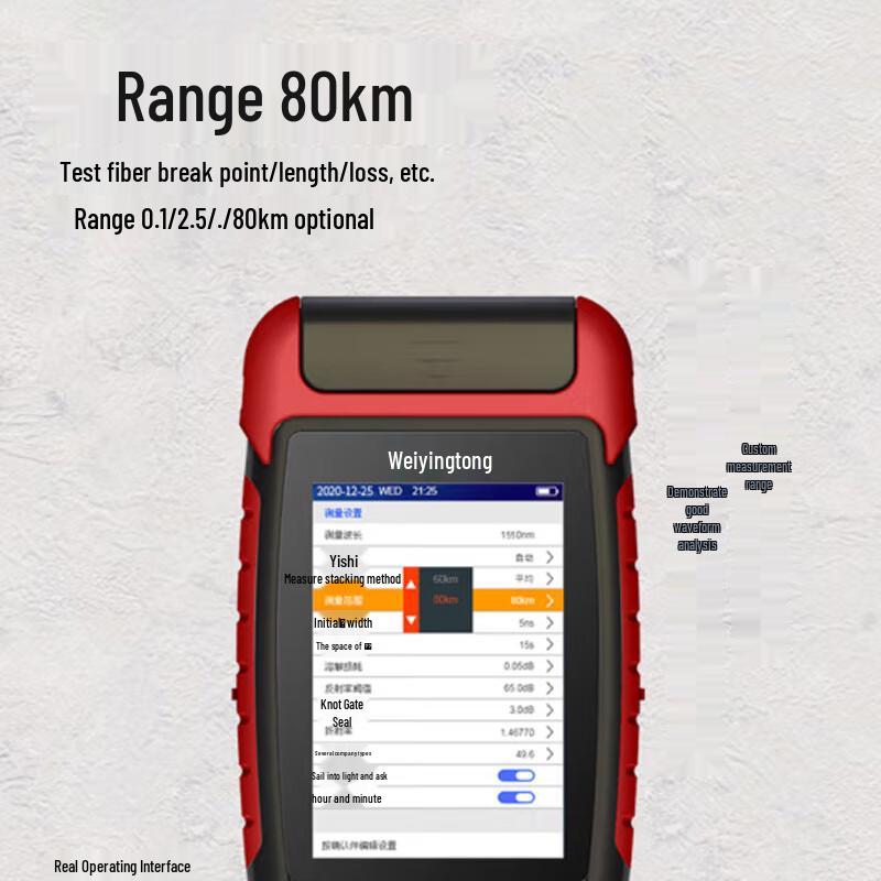 WeiYingTong MK3000 Multifunction OTDR Fiber Tester