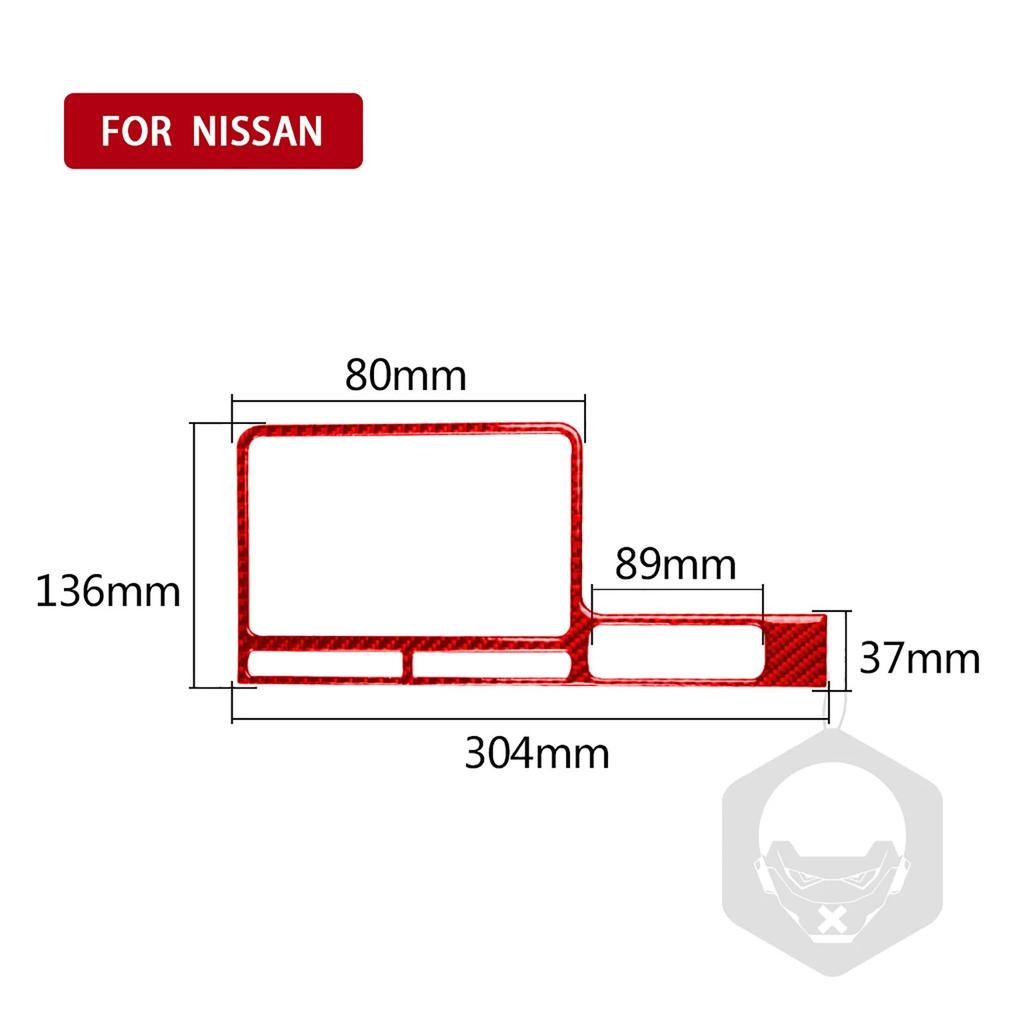 Автомобильная навигационная коробка, декоративная крышка, накладка, наклейка для Nissan GTR R35 2008-2016, автомобильные аксессуары для интерьера, углеродное волокно