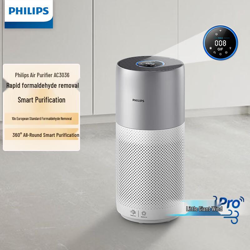Philips Умный очиститель воздуха серии 3000i AC3036/00 Штепсель CN (адаптер в комплекте)