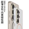 Ultra-Thin Magnetic Phone Case Galaxy S26 Ultra With Soft-Touch Finish Wireless Charging Compatible