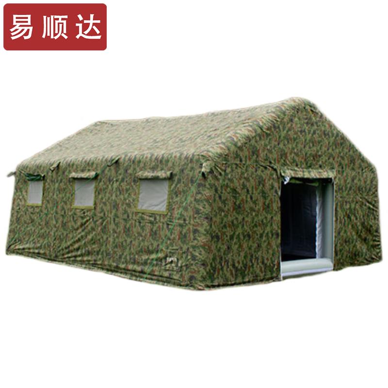Yishunda Outdoor Inflatable Camouflage Tent