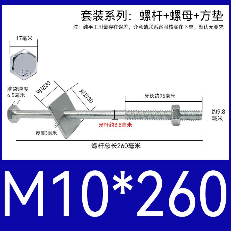 Industrial Through-Wall Galvanized Hex Bolt Sets