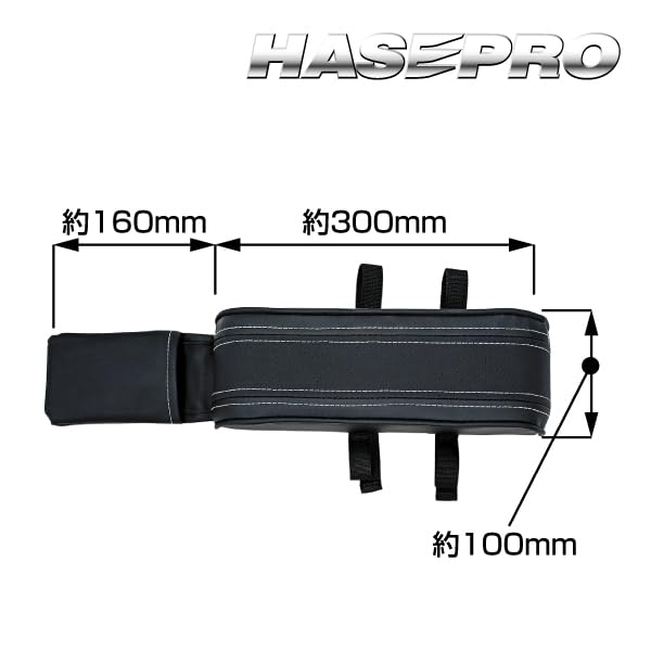 Hase Pro Racing Подлокотник Компактный NEO ARC-4 (Серый)