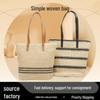 2024 Summer Woven Straw Handbag: Large Capacity Beach & Shoulder Bag
