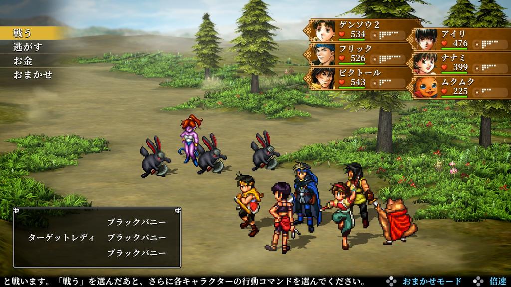 Версия PS5 Suikoden HD Remaster Война Знака Врат Война за Объединение Дунана I&II /