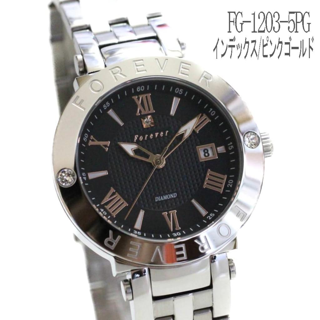 Pair Watch 10 ATM Water Resistant Equipped with a Battery Movement Equipped with a Solar Movement Watch with Beautiful Crystal Dial FOREVER [Men's]