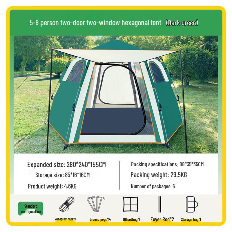 Saikalong Outdoor Automatic Pop-up Camping Tent