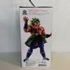 Banpresto Ichiban Kuji Dragon Ball VS Omnibus Z Super Saiyan Broly Full Power B Prize Figure 30cm
