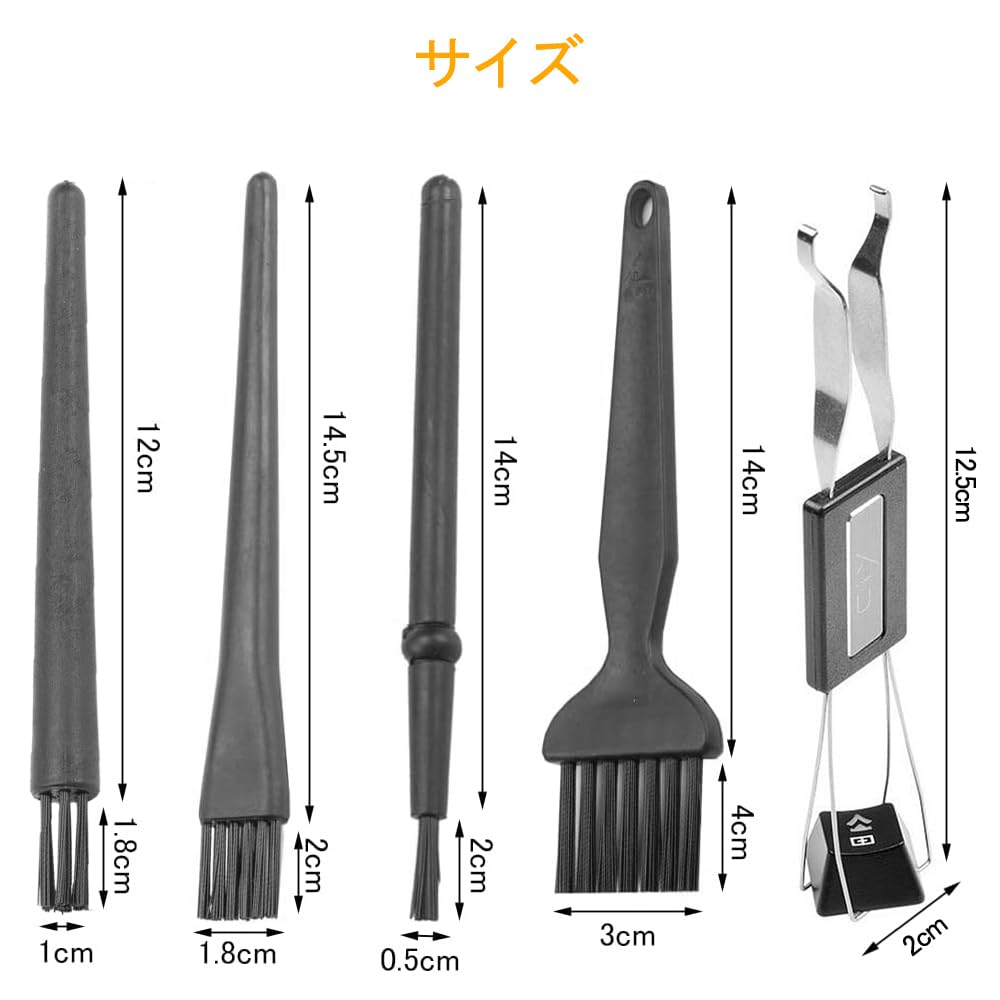 Инструмент для снятия верхней части клавиатуры, щетка для очистки, набор из 5 предметов, инструмент для снятия клавишного переключателя 2 в 1, техническое обслуживание механической клавиатуры, предотвращение статического электричества, удаление пыли