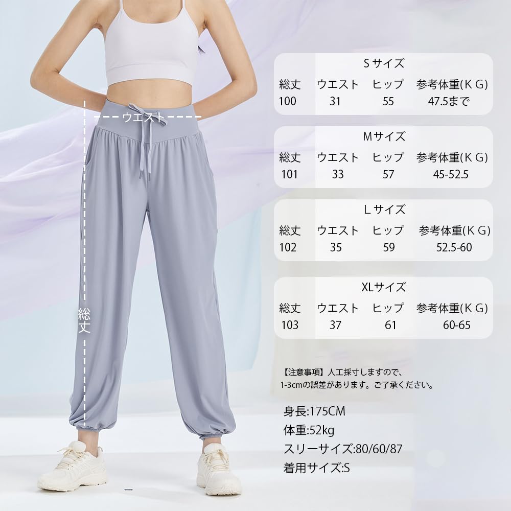 Yomoment Loose Fit Jogger Yoga Yoga Easy To Move Rash XL Pants, Summer, Moisture-Wicking, Quick-Drying, Pants, Sportswear, Pilates, Wear, In, Guard,