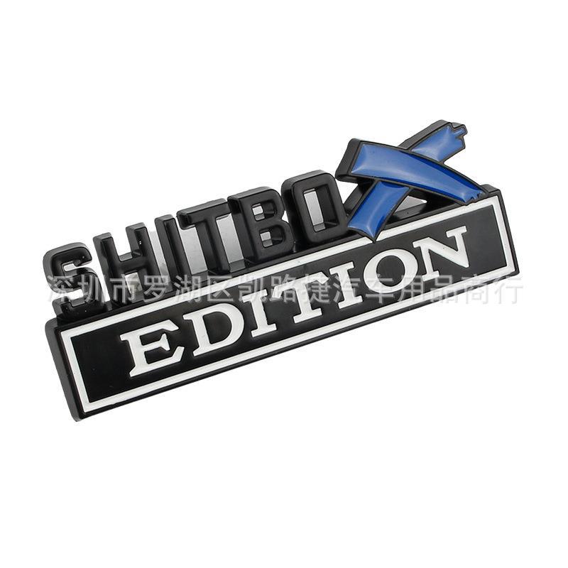 SHITBOX EDITION Металлический задний значок из цинкового сплава Наклейка-эмблема для модифицированного автомобиля