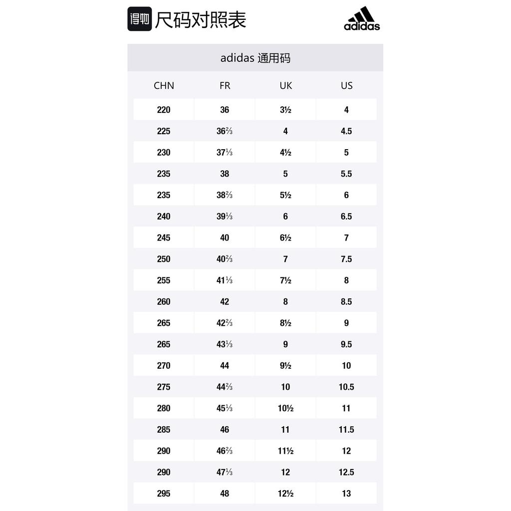 adidas Marquee Boost 'Джон Уолл' G27737