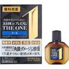 [Category 2 OTC Medicine] Smile 40 Premium The One Cool 15mL